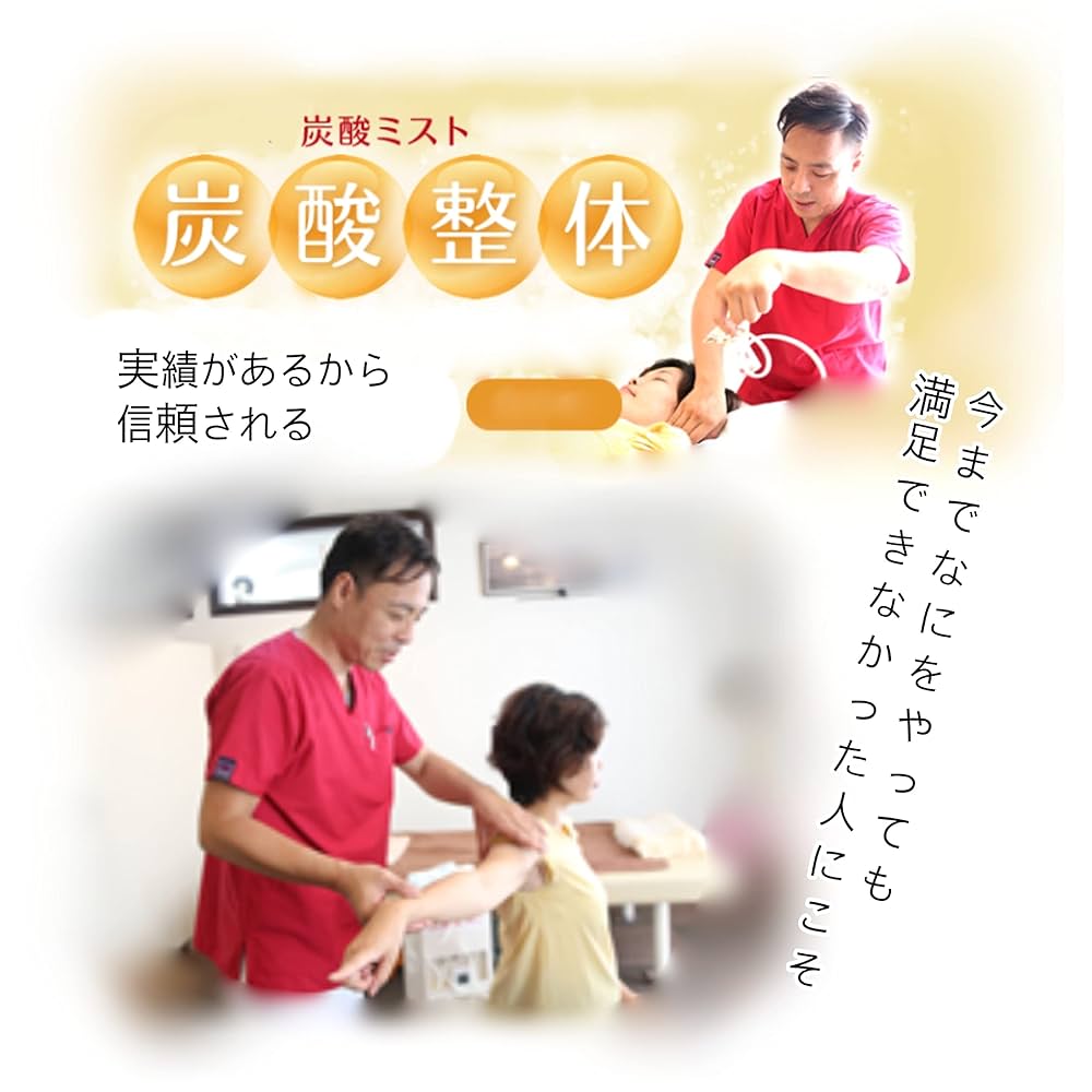 Amazon | 炭酸 高濃度 ミスト 化粧水 美容 頭皮 整体 スプレー